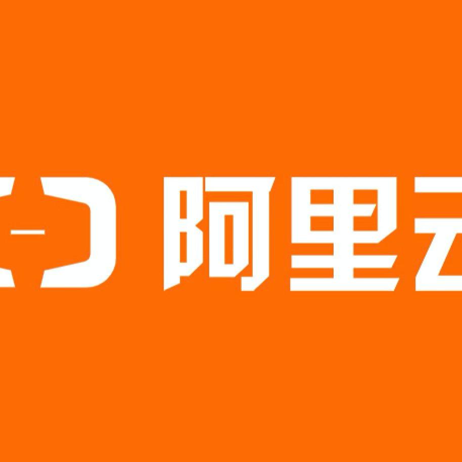 阿里云国际｜账号｜即用｜套路云｜可买机器｜国际版｜可购机器｜高配可选