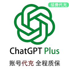 全程质保｜ChatGPT｜1个月｜Plus会员-正规自动代充值、代续费｜[自助充值]｜自助续费｜不泄漏密码｜Plus会员